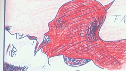 佐川一政 人を食った男 1／2 - Interview with a Cannibal