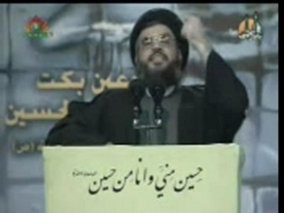 Nasrallah parle de Abou soufiane