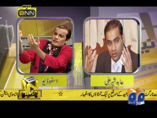 Banana News Network-09 Aug 2013-Part 2