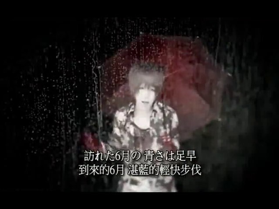 R指定 - ラストレイン (日/繁中字幕)