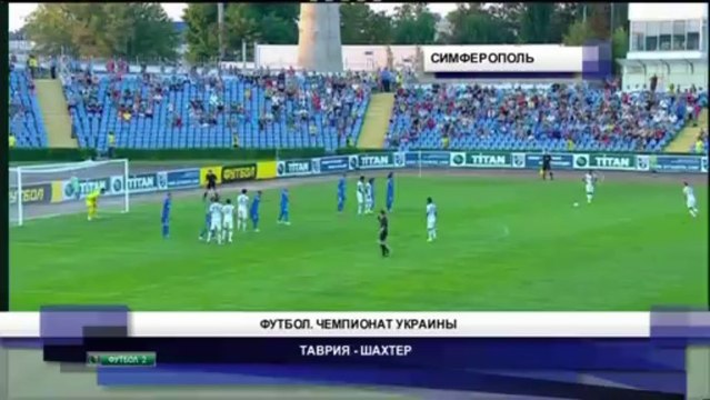 Новости Футбола (11.08.13) myfootball.ws