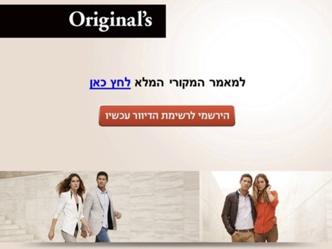 לא רק נעלי ספורט – ביגוד מקצועי של אסיקס