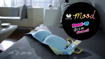 タイ・ワコールCM(HD)