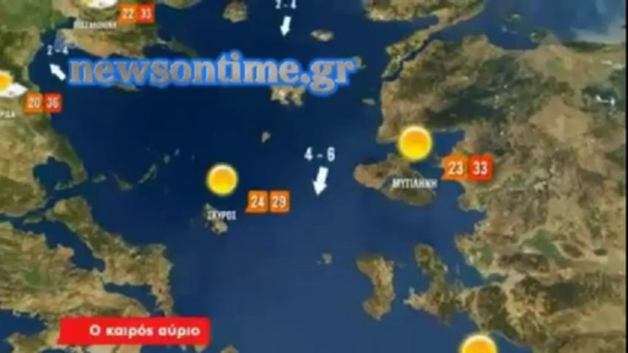 newsontime.gr - Ο Καιρός Σήμερα Τρίτη 13  Αυγούστου 2013