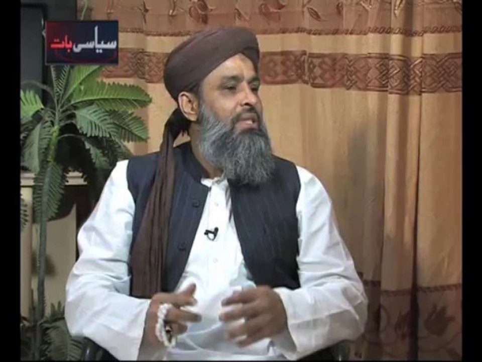 SIYASSI  BAAT  Sarwat Ejaz Qadri Part 01