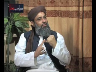 Siassi Baat Sarwat Ejaz Qadri Part 02