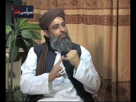 Siassi Baat Sarwat Ejaz Qadri Part 02