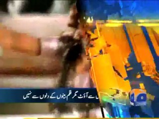 Geo Headlines-11 Aug 2013-1500