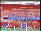 Tv9 Gujarat -  More than One lakh people expected to attend Modi rally in Hyderabad - Kishan Reddy