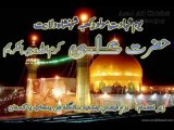 Shan e Ali (A.S) on 21st Ramzan at Ward No#4 Sangla Hill Punjab Pakistan .. Part 5 Asad Ali