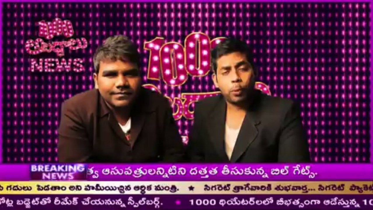 1000 ABADHALU NEWS 2nd Segment.