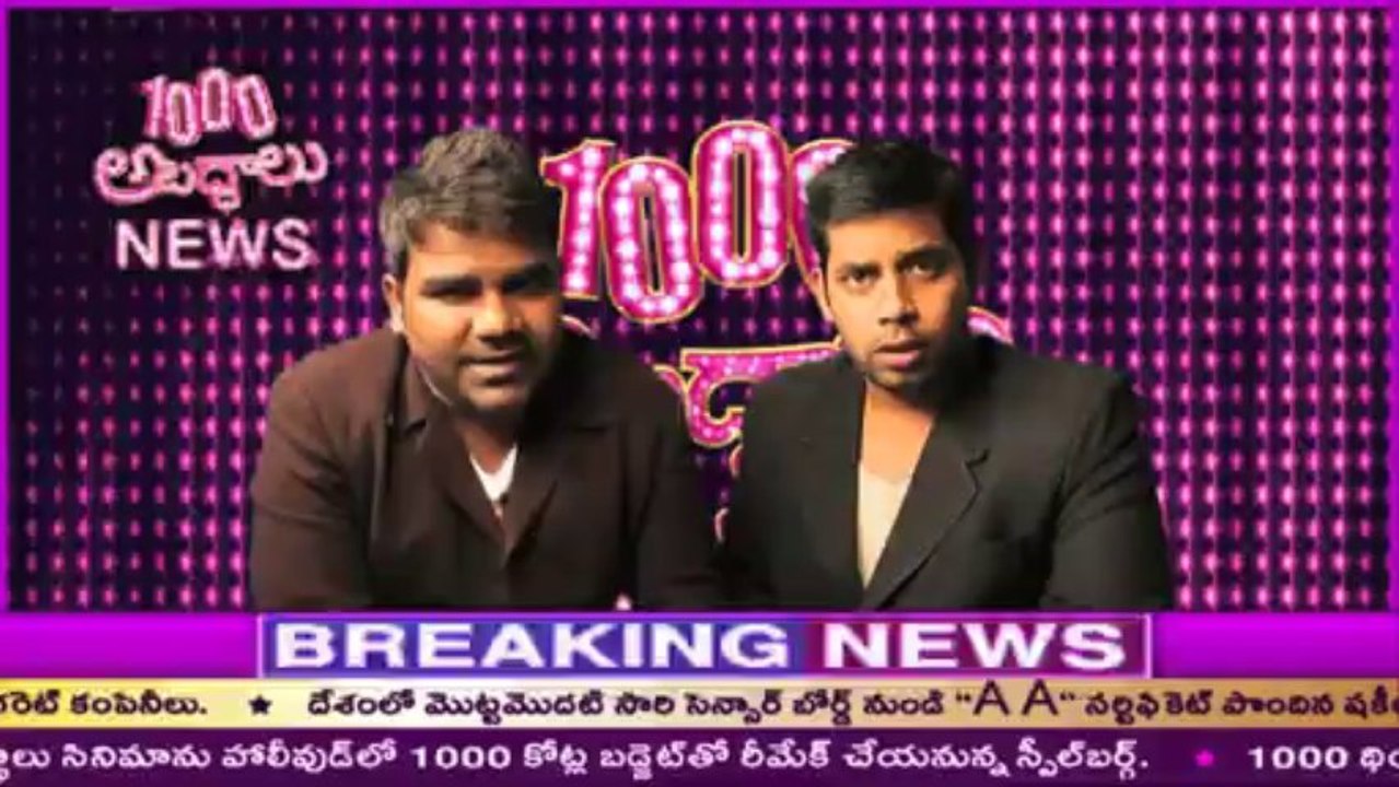 1000 ABADHALU NEWS 3rd Segment.