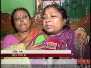 সন্ধার সময় (সন্ধা ৭টা)