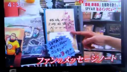 SPYAIR IKE 2013.7.18