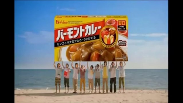 Hey!Say!JUMP - バーモントカレー หาดพลา ระยอง [CM 30วินาที Ver.]