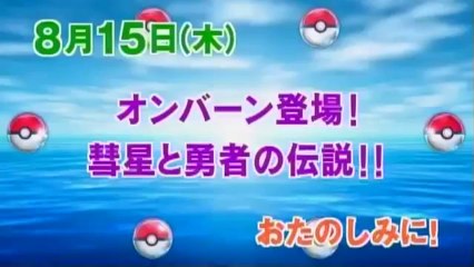 P.B.W.2 DA! Ep.15 (139-53) Preview