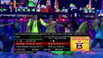 Jashan-E-Eid 11th August 2013 Video Watch Online pt6