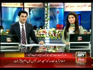 Bulletin-2100-Sunday-Aug-11-2013