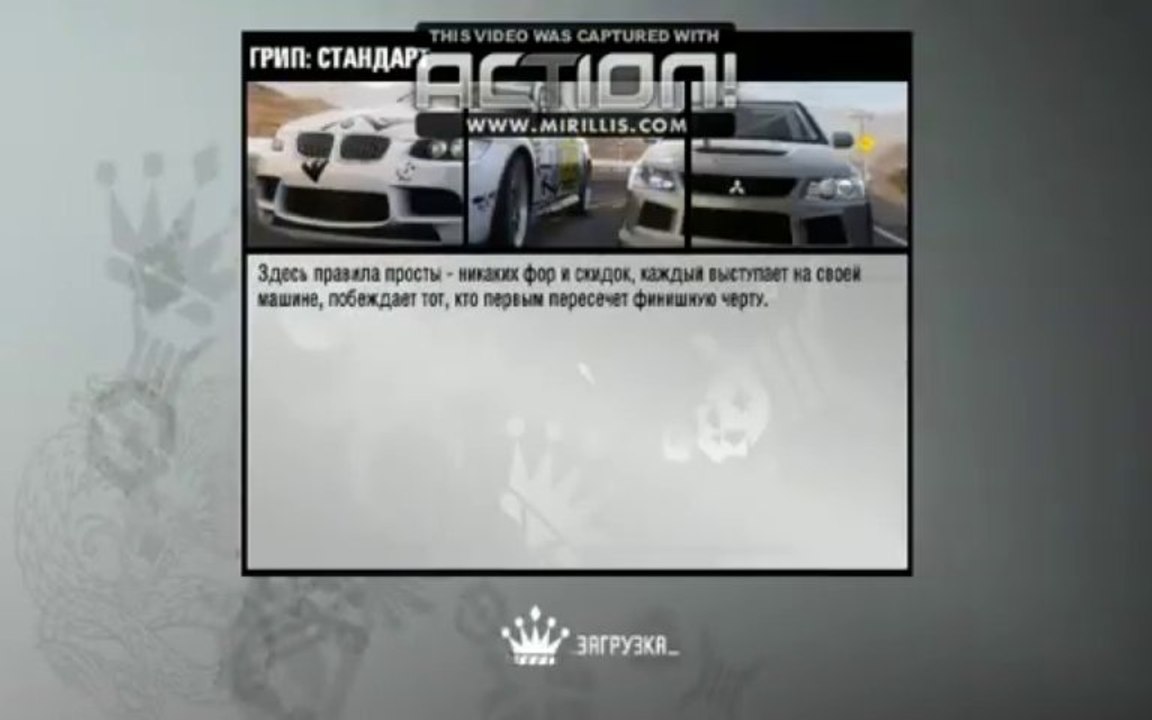 ProStreet.01