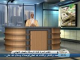 مذكرات إبليس للدكتور عمر عبد الكافى الحلقة الثلاثون