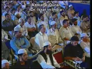 Azmat-e-Quran by Dr. Israr Ahmed 3/3