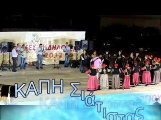 www.siatista.info - Σιάτιστα 11.08.2013 -   Χορευτικό τμήμα ΚΑΠΗ
