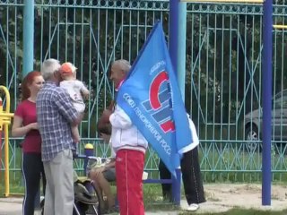 Спартакиада пожилых людей в Райчихинске