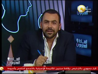 السادة المحترمون: الإخوان يكتبون "مصر إسلامية" على سور كنيسة الأرمن بالعباسية