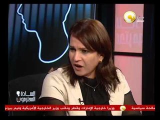 دار نشر نسائي يكشف للعالم تجارة الإخوان بأرواح الأطفال .. في السادة المحترمون