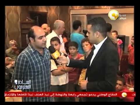 السادة المحترمون: شهادة الأطفال الذى تم أستخدامهم من خلال الإخوان فى إعتصام رابعة