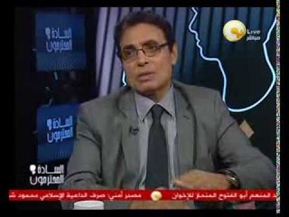أين القانون من إرهاب الإخوان المسلمين؟ - محمود كبيش - فى السادة المحترمون