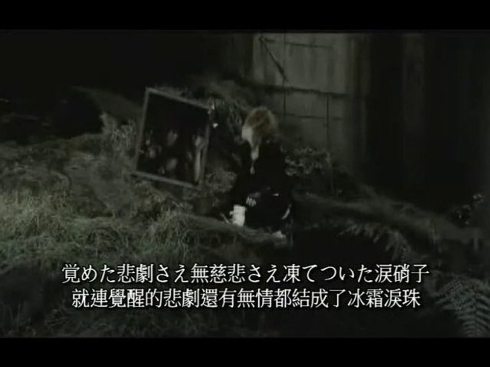 Sadie - Ice Romance (日/繁中字幕)