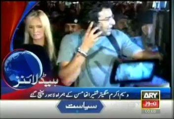 Headlines - 2400 - Sunday - Aug - 11 - 2013