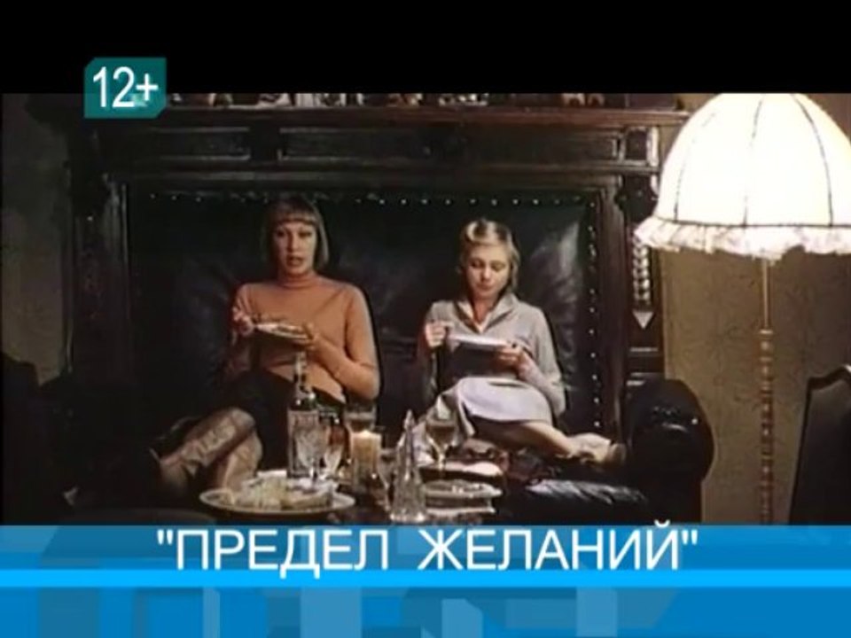ЛФТ_18_08_WM_ARCHIVE_PAL
