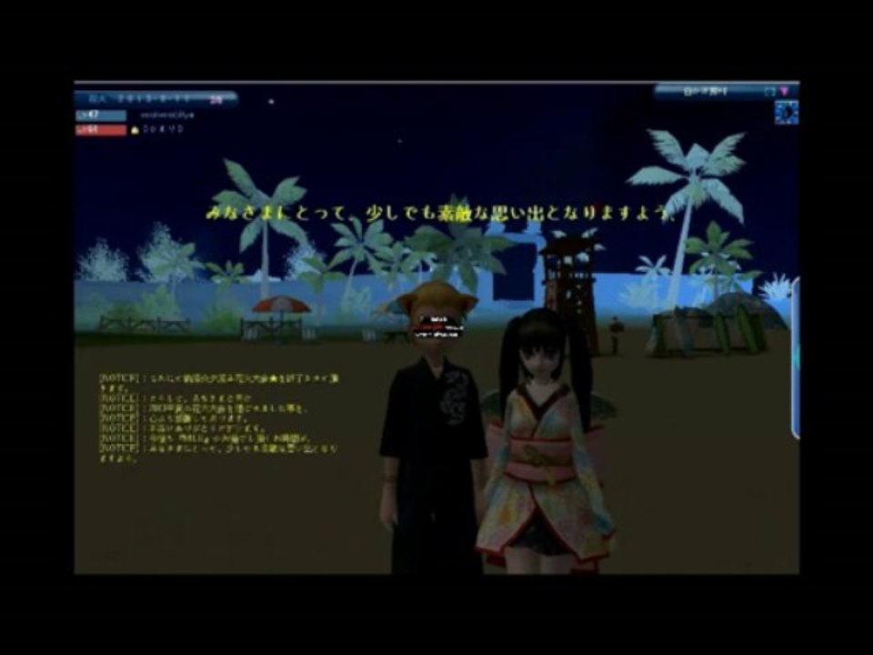 milu.hanabi02
