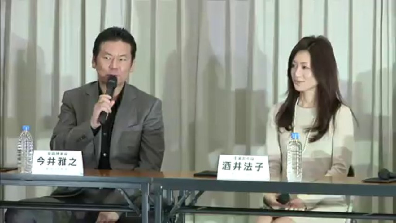 酒井法子・ニコ生独占インタビュー part1