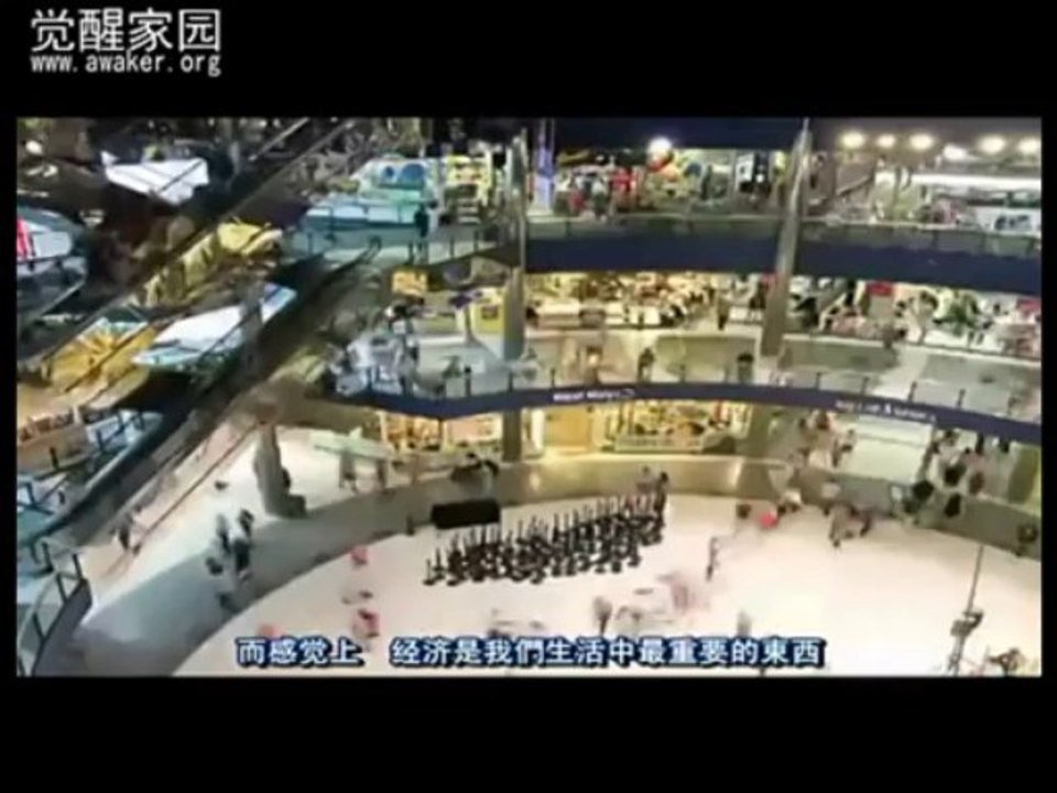 我們世界出了什麼問題 Answer 《I AM》 (上)
