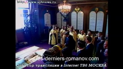 L'enterrement des Romanov - Partie II