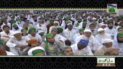 Islamic Information 432 - Zakat - Haji Imran Attari