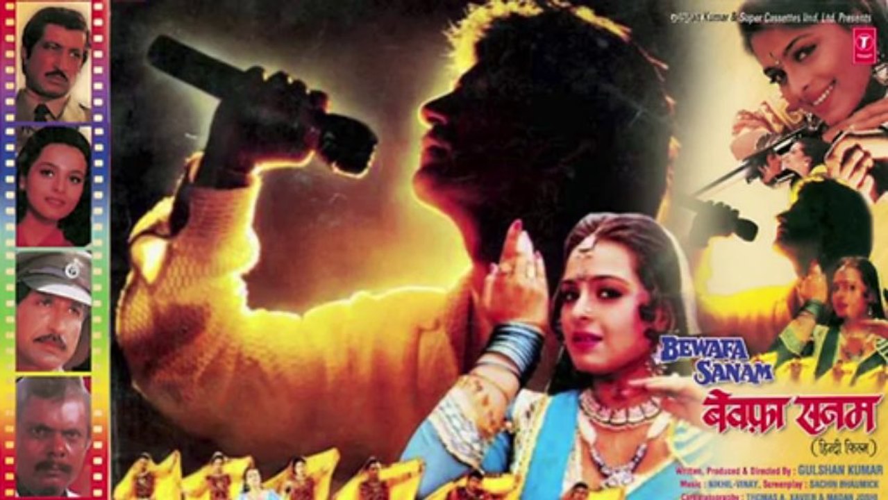Ooyee Ooyee Meri Amma Full Song (Audio) _ Bewafa Sanam _ Krishan Kumar, Shilpa Shirodkar
