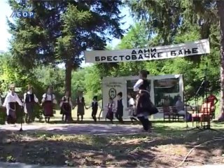 Dani Brestovačke banje, 12. avgust 2013.