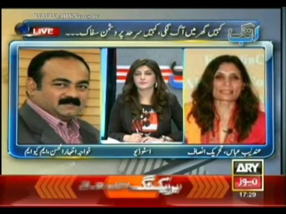 Ab Tak  12 August 2013
