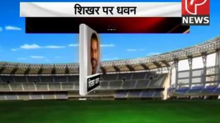 Shikhar Dhawan 248 blasts record in One Day Fast Highlights 12 Aug 2013