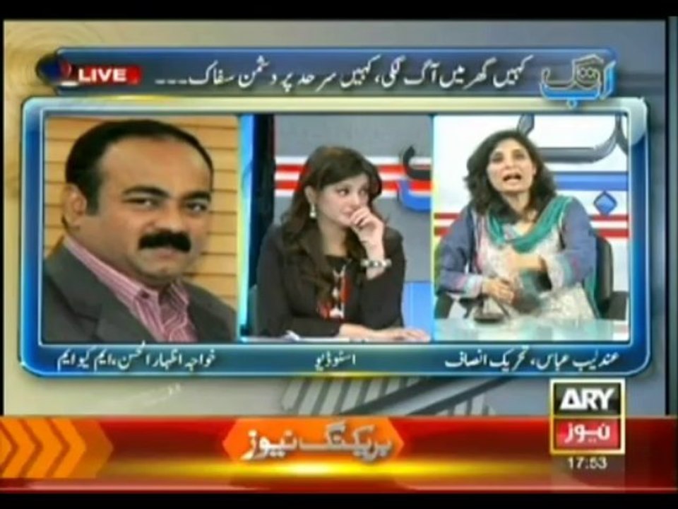 Ab Tak  CM punjab is accused to nab terrorists