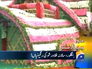 Geo Headlines-12 Aug 2013-1900