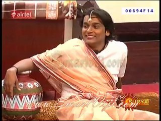 mala from www.smartviji.com