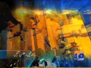 Geo Headlines-12 Aug 2013-2000