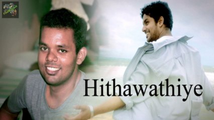 Hithawathiye - Amila & Saranga Audio Song From www.FreeMusic.lk