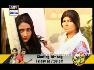 Matam *HQ* (Episode ~ 01) Aug ~ 11 ~ 2013!