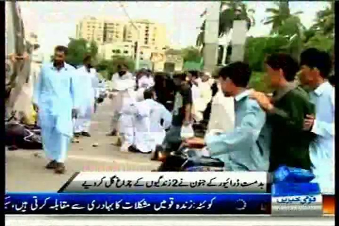 Exclusive CCTV footage: Bus racing accident in Karachi